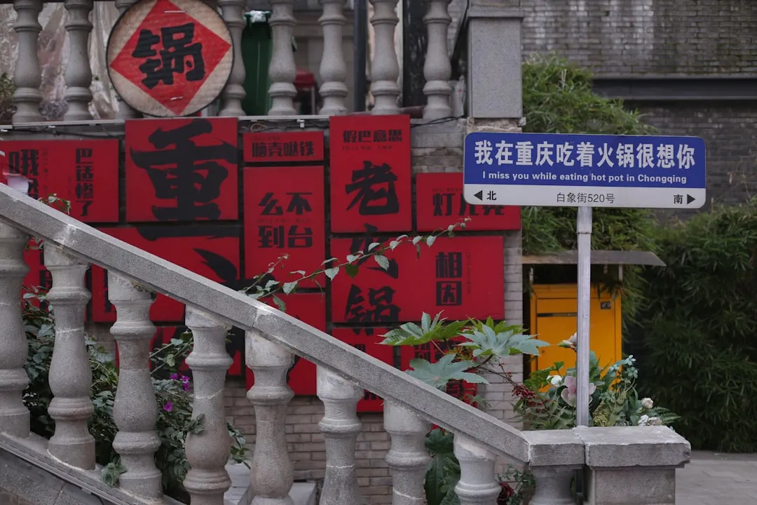 环保工程公司解读：企业废水处理设施升级改造的关键技术要点正文配图 2